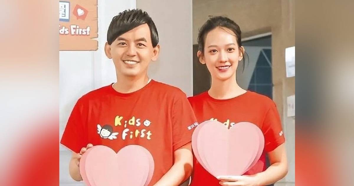 미키 황 이혼